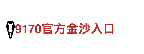 亚娱体育官网首页-水环境有限公司